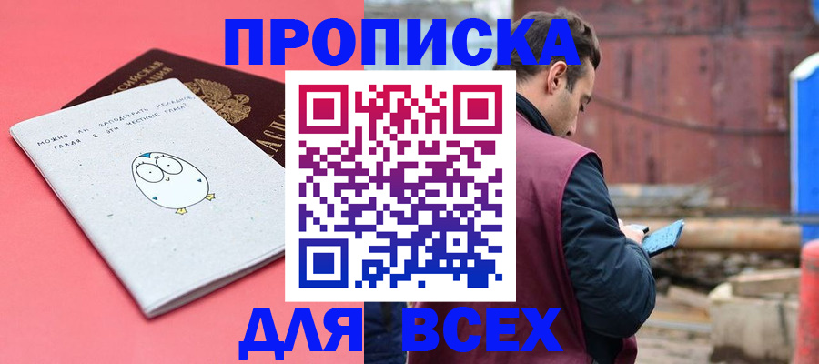 форма 3 в Троицке
